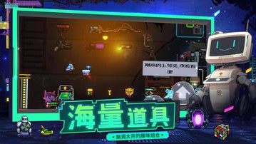 逆生之都0.3.44游戏