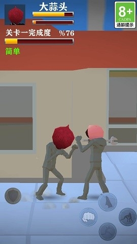 谁怂谁尴尬游戏