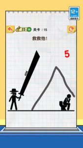 一笔我最溜游戏