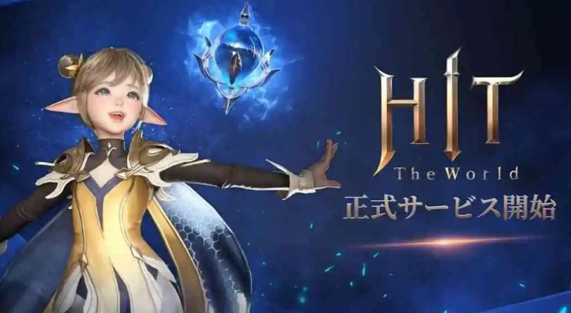 hit the world日服游戏