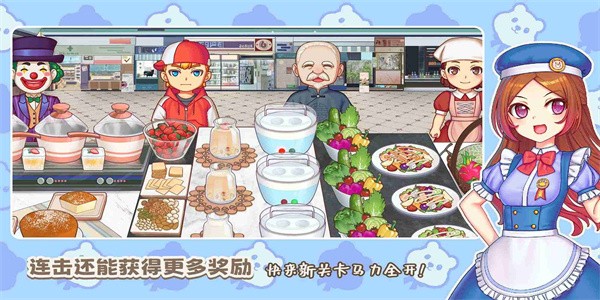饮料小镇游戏