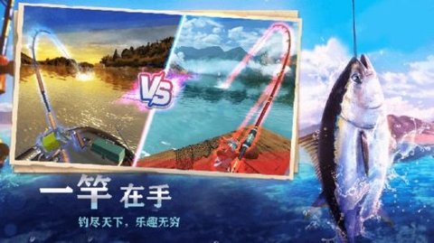 欢乐钓鱼游戏