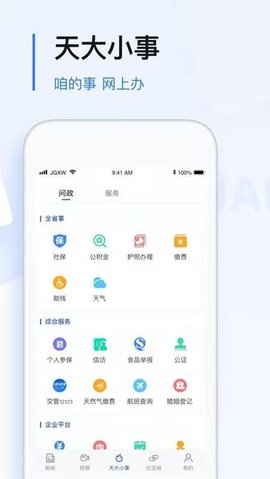 极光游戏游戏