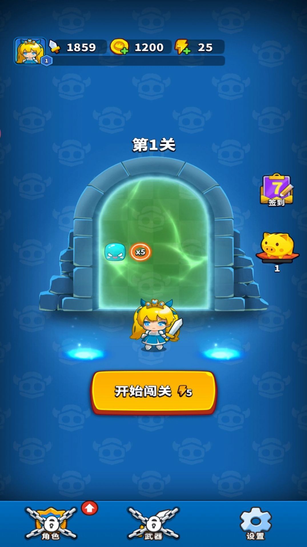 弹刀刀我超棒游戏