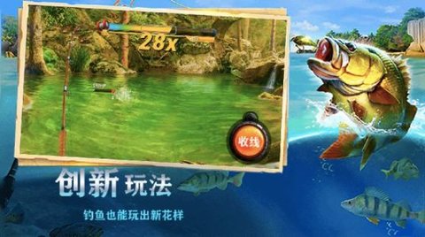 欢乐钓鱼游戏