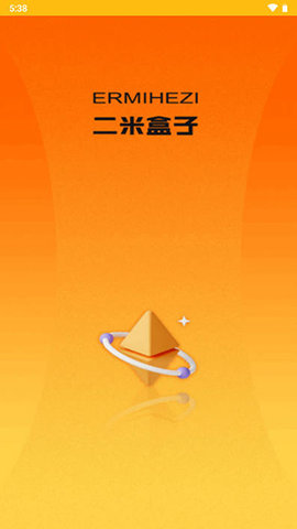 二米盒子游戏