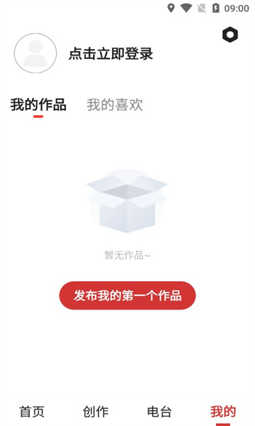 老歌多多APP