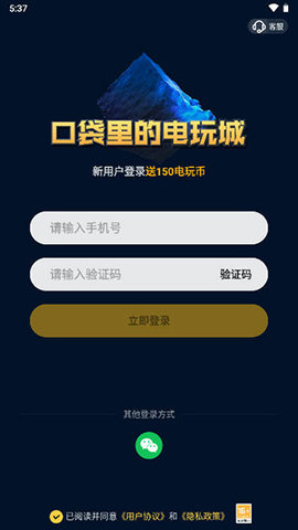 二米盒子游戏
