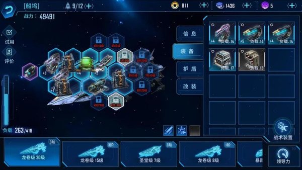 银河掠夺者游戏版本大全