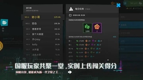 无限塔防2国际服游戏