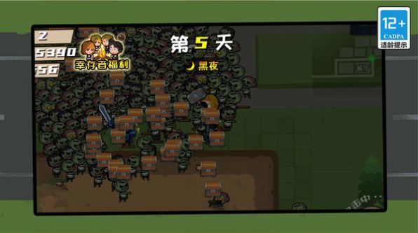 疯狂暴击僵尸游戏