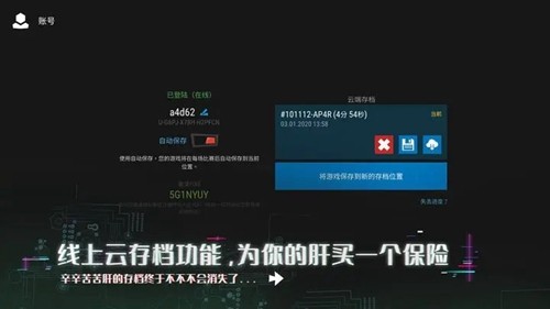 无限塔防2国际服游戏