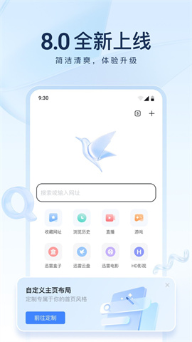 beta版APP
