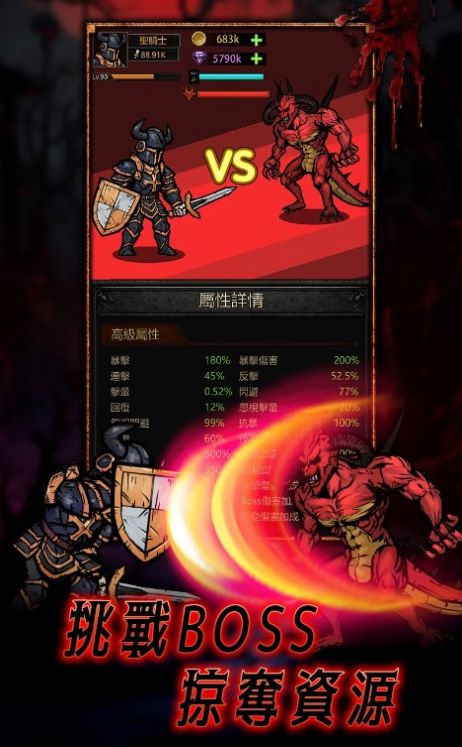 地牢开箱之异世界勇者游戏