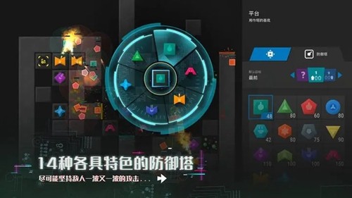 无限塔防2国际服游戏