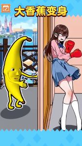 帮她变变身游戏