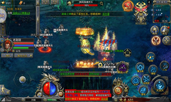 灵符攻速版游戏