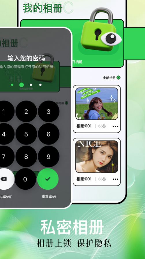 毕咔相机APP