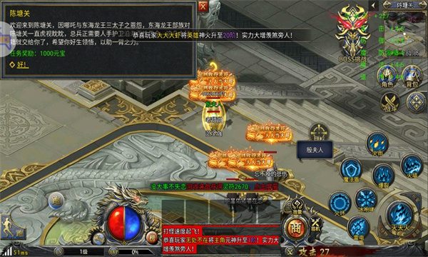 灵符攻速版游戏