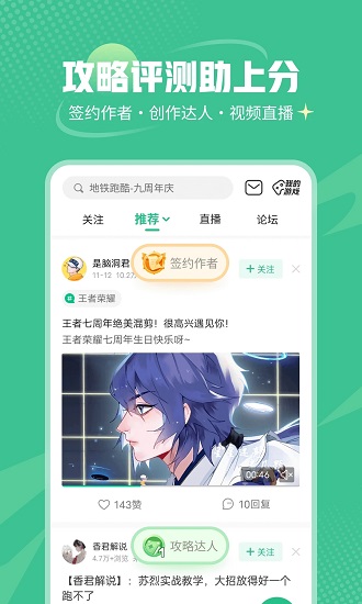 4339玩游盒游戏