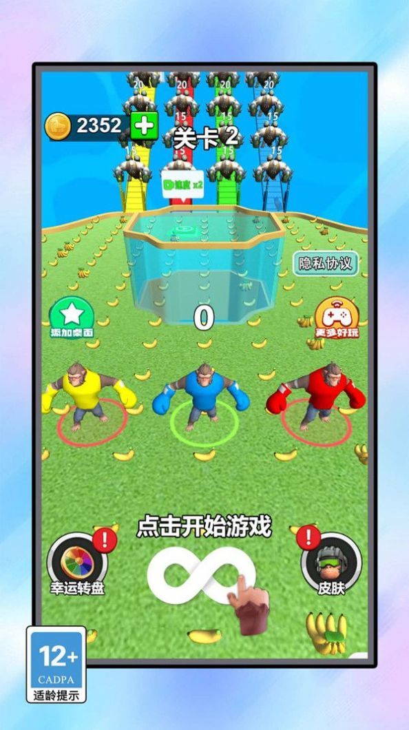 夸父跑的贼快游戏