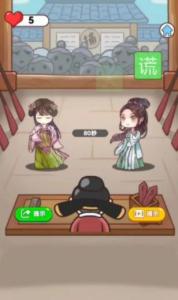 猜谜烧脑王游戏
