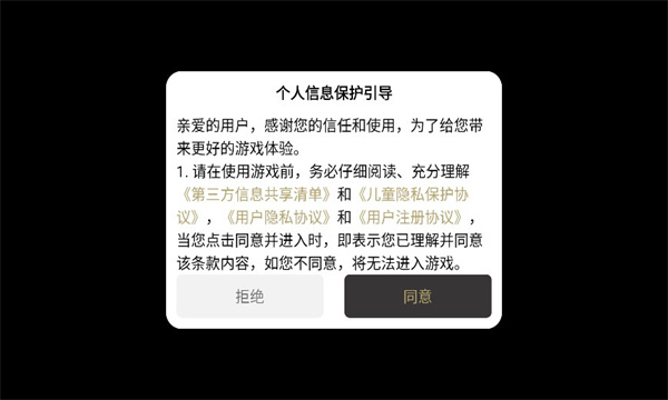 遨游纵横传奇游戏