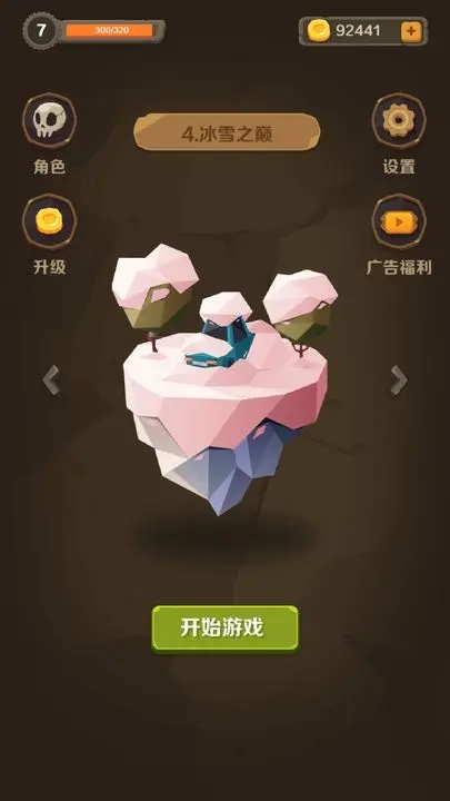 割以生存游戏