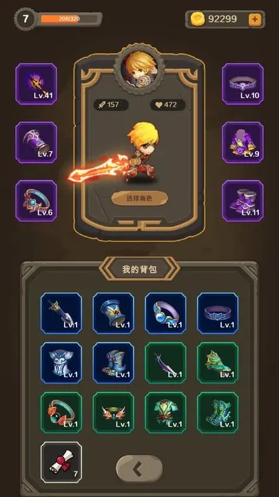 割以生存游戏
