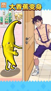 帮她变变身游戏