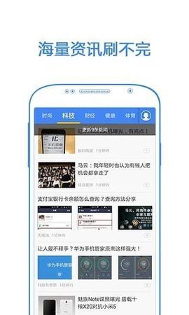 今日报纸电子版APP