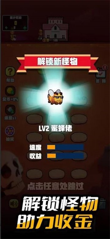 小小大城堡游戏