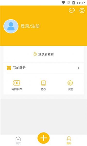 金牌虾管家APP