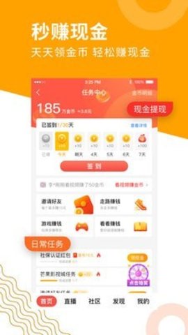 退休教师年检认证APP