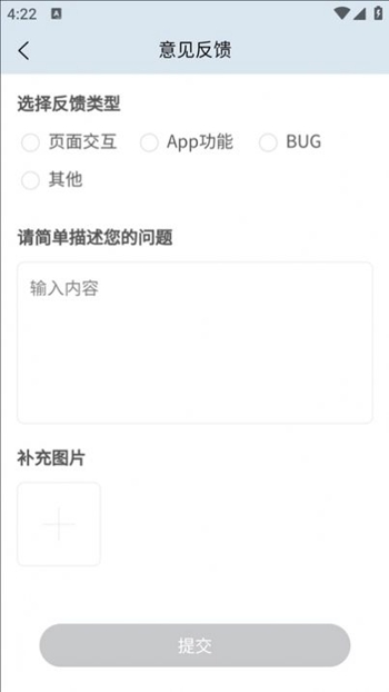 乐满天气APP