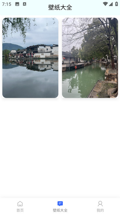 视觉文传APP