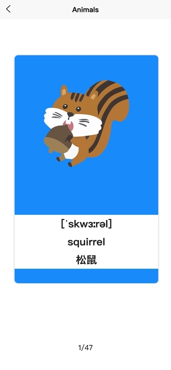 英才状元APP