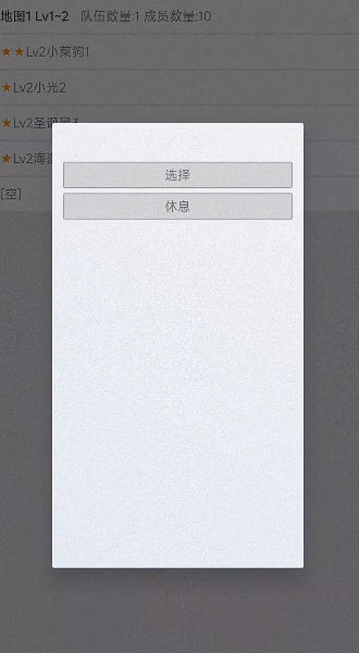 我的精灵3光与影游戏