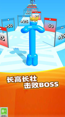 翻转吧果冻人游戏