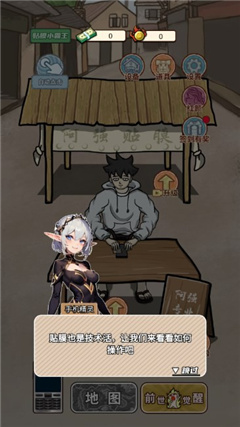 逆袭之觉醒重生游戏