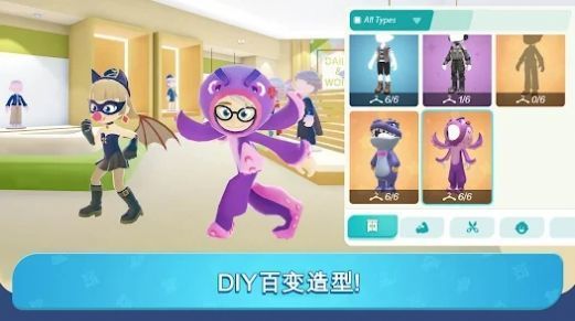 活托邦游戏