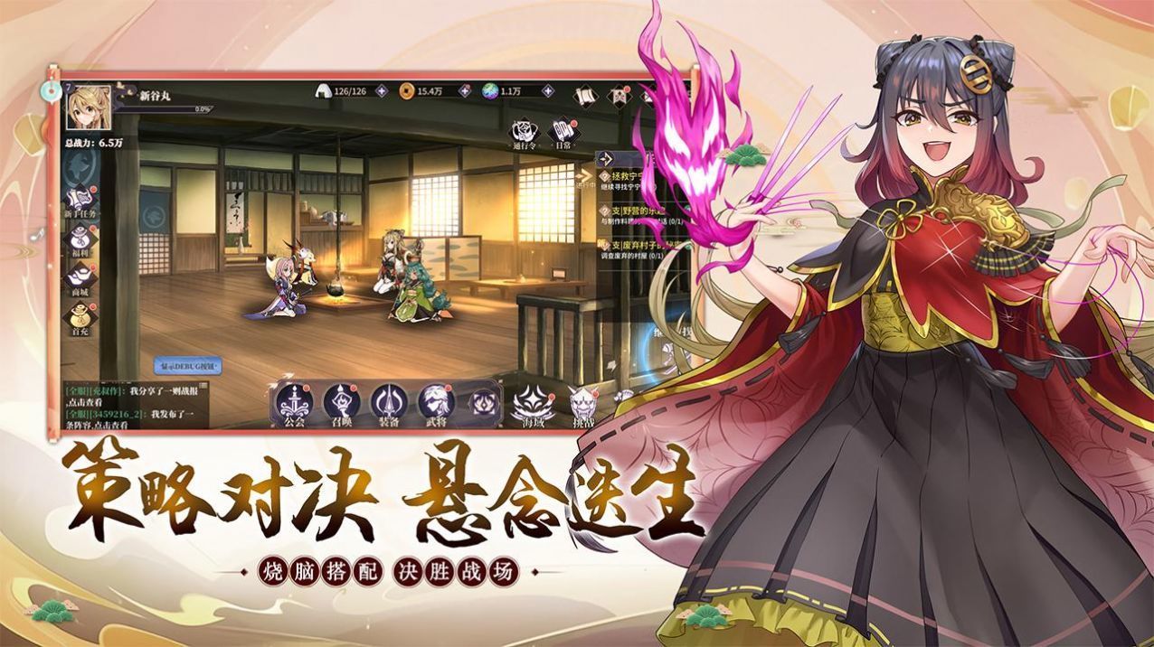 魔法终焉游戏