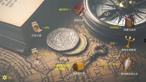 诡秘之主游戏