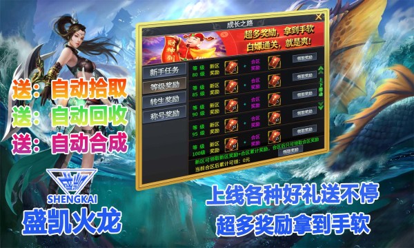 盛凯火龙沉默游戏