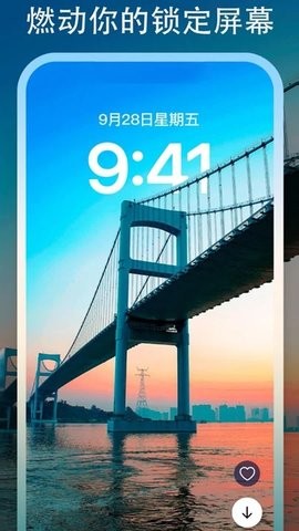 风景动态壁纸精选APP