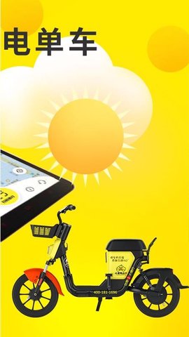 小黄鴨appAPP