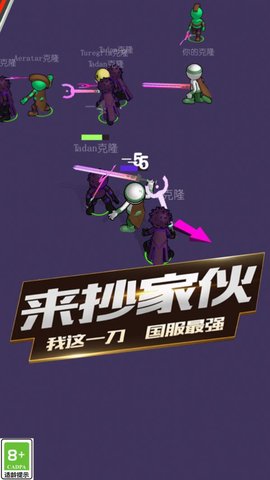 热血功夫之战游戏