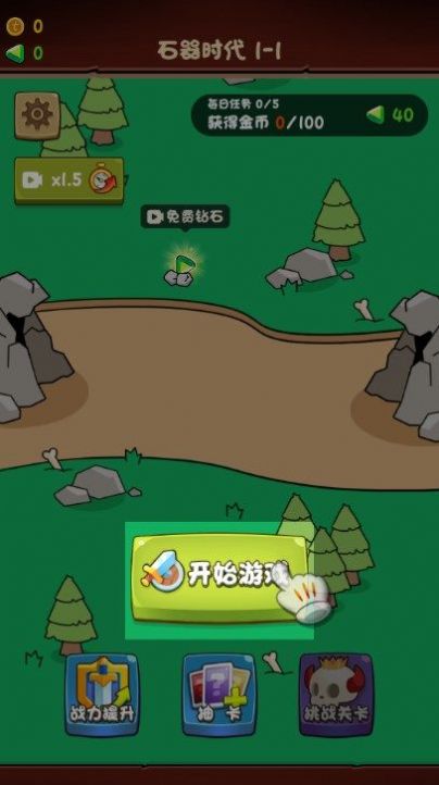 进击的大鹅游戏