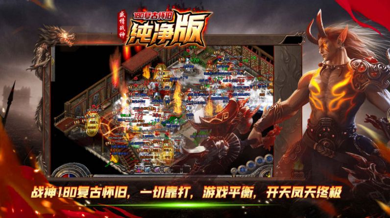 圣启复古游戏