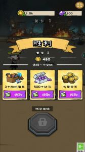 马桶人大陆游戏